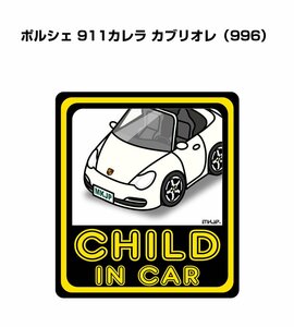 MKJP CHILD IN CAR ステッカー 2枚入 ポルシェ 911カレラ カブリオレ 996 送料無料