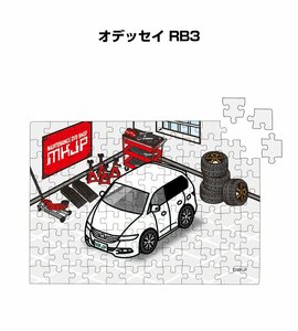 MKJP パズル 108ピース オデッセイ RB3 送料無料