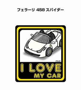 MKJP I LOVE MY CAR ステッカー 2枚入 フェラーリ 458 スパイダー 送料無料