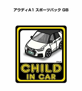 MKJP CHILD IN CAR ステッカー 2枚入 アウディA1 スポーツバック GB 送料無料