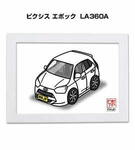 MKJP イラストA5フレーム付 ピクシス エポック LA360A 送料無料