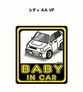 MKJP BABY IN CAR ステッカー 2枚入 シティ AA VF 送料無料