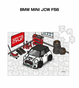 MKJP パズル 108ピース BMW MINI JCW F56 送料無料