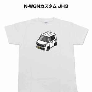 MKJP 半そでTシャツ N-WGNカスタム JH3 送料無料の画像1