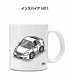 MKJP マグカップ 車好き プレゼント 車 祝い 納車 インスパイア UC1