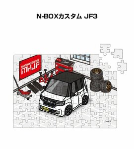 MKJP パズル 108ピース N-BOXカスタム JF3 送料無料
