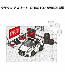 MKJP パズル 108ピース クラウン アスリート GRS210／AWS210型 送料無料