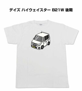 MKJP 半そでTシャツ デイズ ハイウェイスター B21W 後期 送料無料