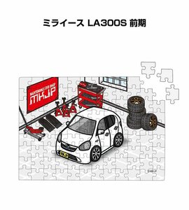 MKJP パズル 108ピース ミライース LA300S 前期 送料無料