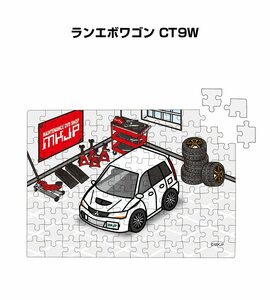 MKJP パズル 108ピース ランエボワゴン CT9W 送料無料