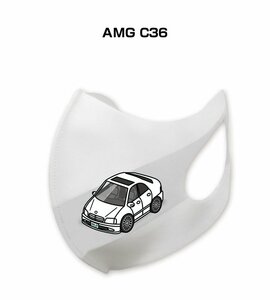 MKJP マスク 洗える 立体 日本製 AMG C36 送料無料