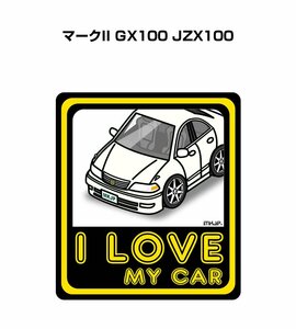 MKJP I LOVE MY CAR ステッカー 2枚入 マークII GX100 JZX100 送料無料