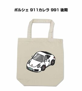 MKJP エコバッグ ポルシェ 911カレラ 991 後期 送料無料