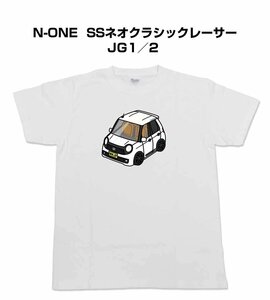 MKJP 半そでTシャツ N-ONE SSネオクラシックレーサー JG1／2 送料無料