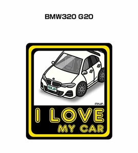 MKJP I LOVE MY CAR ステッカー 2枚入 BMW320 G20 送料無料