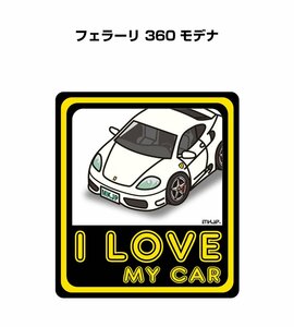 MKJP I LOVE MY CAR ステッカー 2枚入 フェラーリ 360 モデナ 送料無料