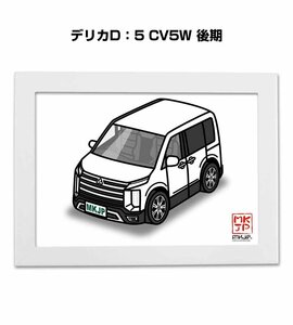 MKJP イラストA5フレーム付 デリカD：5 CV5W 後期 送料無料