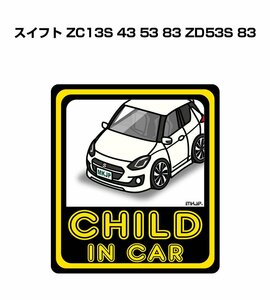 MKJP CHILD IN CAR ステッカー 2枚入 スイフト ZC13S 43 53 83 ZD53S 83 送料無料