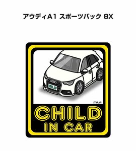 MKJP CHILD IN CAR ステッカー 2枚入 アウディA1 スポーツバック 8X 送料無料
