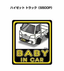 MKJP BABY IN CAR ステッカー 2枚入 ハイゼット トラック S500P 送料無料