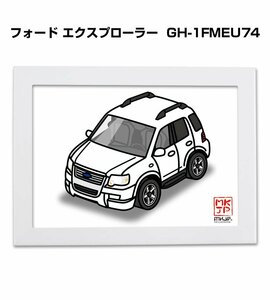 MKJP イラストA5フレーム付 フォード エクスプローラー (GH-1FMEU74) 送料無料