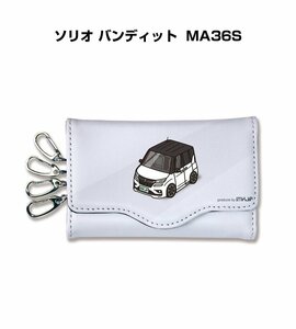 MKJP キーケース ソリオ バンディット MA36S 送料無料