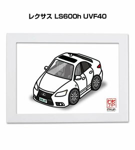 MKJP イラストA5フレーム付 レクサス LS600h UVF40 送料無料