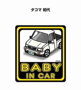 MKJP BABY IN CAR ステッカー 2枚入 タコマ 初代 送料無料