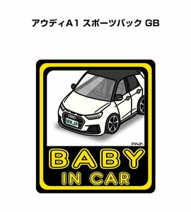 MKJP BABY IN CAR ステッカー 2枚入 アウディA1 スポーツバック GB 送料無料