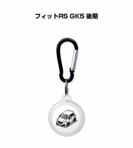 MKJP AirTagケース フィットRS GK5 後期 送料無料