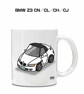 MKJP マグカップ 車好き プレゼント 車 祝い 納車 BMW Z3 CN／CL／CH／CJ