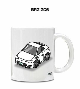 MKJP マグカップ 車好き プレゼント 車 祝い 納車 BRZ ZC6