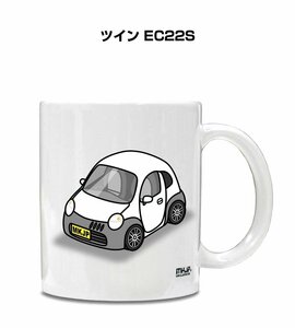 MKJP マグカップ 車好き プレゼント 車 祝い 納車 ツイン EC22S