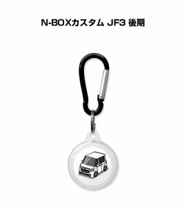 MKJP AirTagケース N-BOXカスタム JF3 後期 送料無料