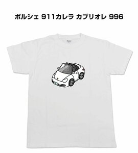 MKJP 半そでTシャツ ポルシェ 911カレラ カブリオレ 996 送料無料