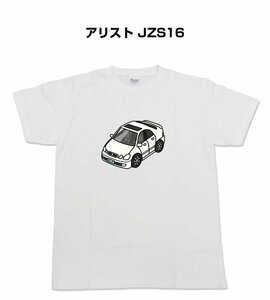 MKJP 半そでTシャツ アリスト JZS16 送料無料