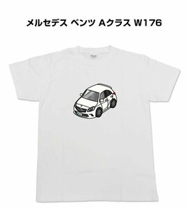 MKJP 半そでTシャツ メルセデス ベンツ Aクラス W176 送料無料