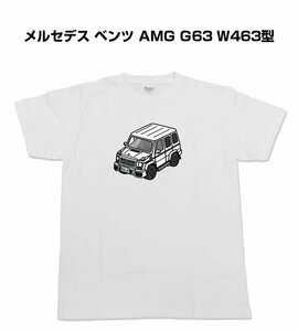 MKJP 半そでTシャツ メルセデス ベンツ AMG G63 W463型 送料無料