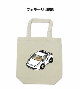 MKJP エコバッグ フェラーリ 458 送料無料