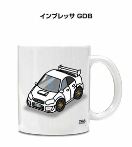 MKJP マグカップ 車好き プレゼント 車 祝い 納車 インプレッサ GDB