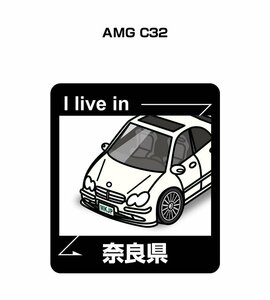 MKJP 在住ステッカー ○○県在住 AMG C32 送料無料