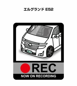 MKJP ドラレコステッカー録画中 エルグランド E52 送料無料