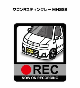 MKJP ドラレコステッカー録画中 ワゴンRスティングレー MH22S 送料無料