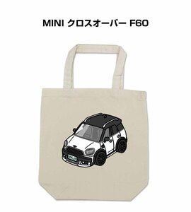 MKJP エコバッグ MINI クロスオーバー F60 送料無料