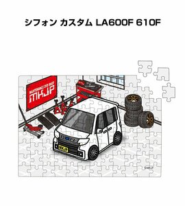 MKJP パズル 108ピース シフォン カスタム LA600F 610F 送料無料