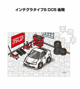 MKJP パズル 108ピース インテグラタイプS DC5 後期 送料無料