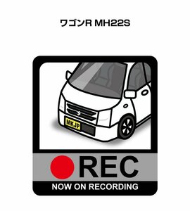 MKJP ドラレコステッカー録画中 ワゴンR MH22S 送料無料