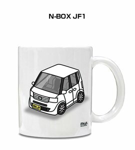 MKJP マグカップ 車好き プレゼント 車 祝い 納車 N-BOX JF1