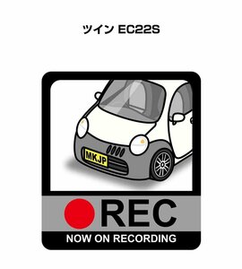 MKJP ドラレコステッカー録画中 ツイン EC22S 送料無料