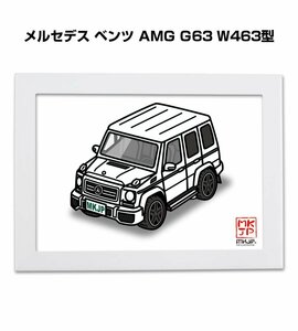 MKJP イラストA5フレーム付 メルセデス ベンツ AMG G63 W463型 送料無料